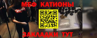 бошки Кандалакша