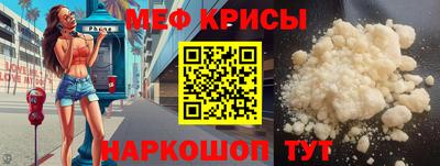 кокаин премиум Камышлов