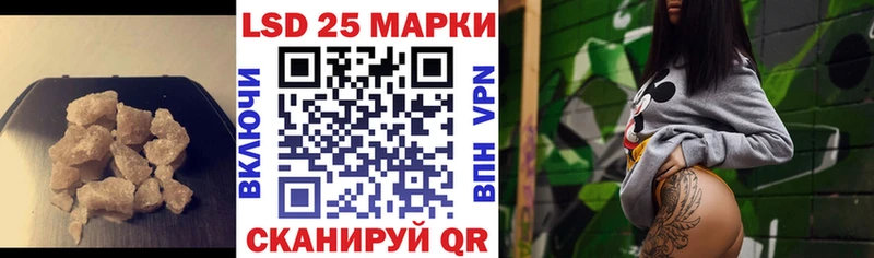 нарко площадка как зайти  Ишим  ЛСД экстази кислота  ссылка на мегу ССЫЛКА 