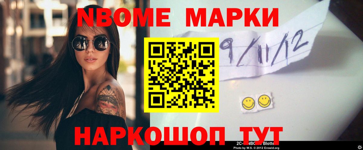 Ишим  LSD-25 экстази  Вход с VPN  LSD-25 экстази кислота  LSD-25 экстази ecstasy 