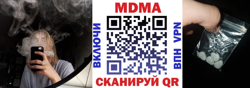 blacksprut вход  Ишим  МДМА VHQ 