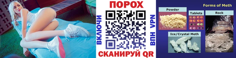 закладки  Ишим  мориарти наркотические препараты  МЕТАМФЕТАМИН Methamphetamine 