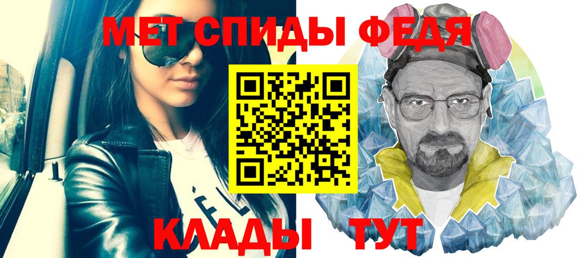 Первитин пудра Ишим