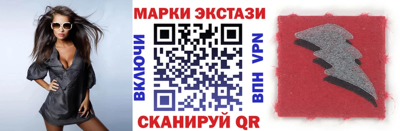 Марки N-bome 1,8мг  Ишим 