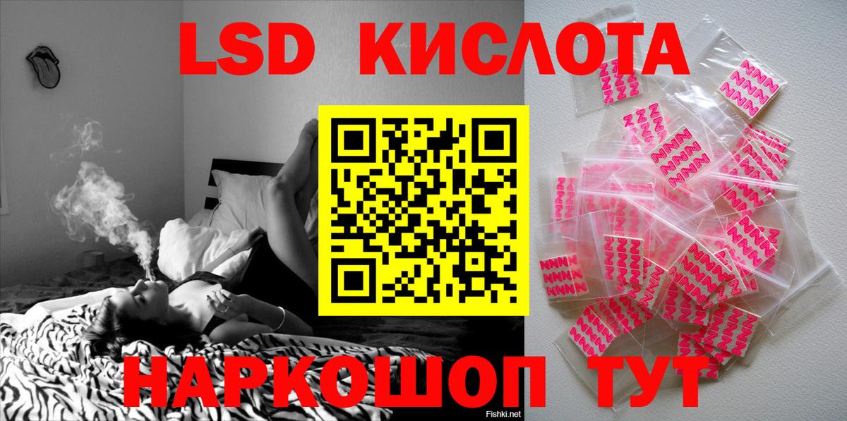 Марки 25I-NBOMe  Марки NBOMe 1,8мг  Вход с VPN  Марки NBOMe 1,8мг  Ишим 