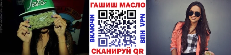 нарко площадка клад  Ишим  Дистиллят ТГК концентрат  сколько стоит 