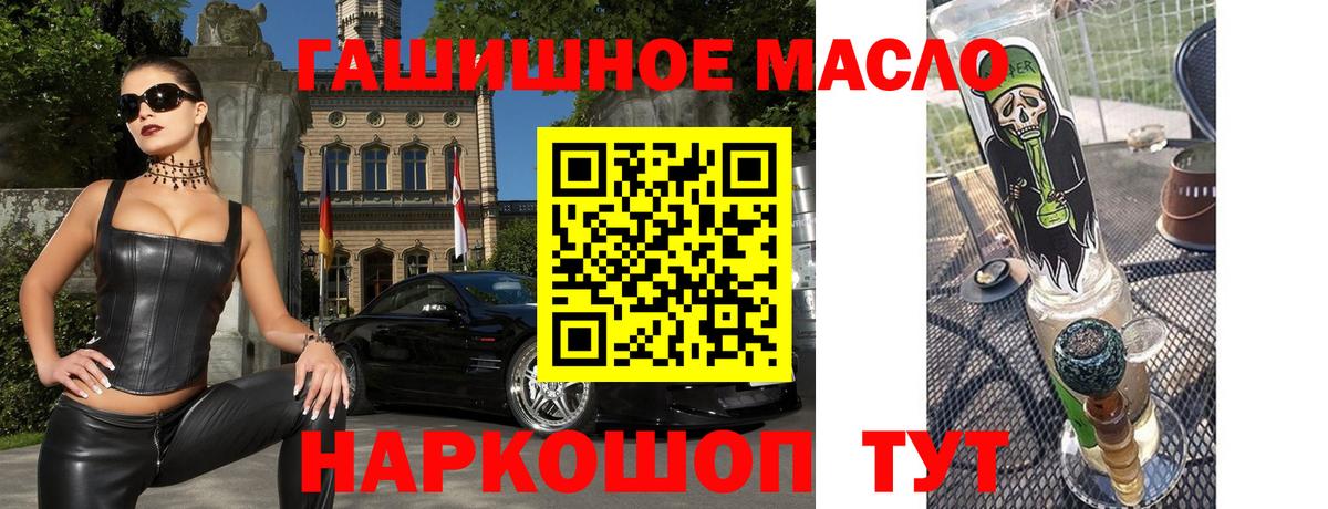 Дистиллят ТГК концентрат Ишим