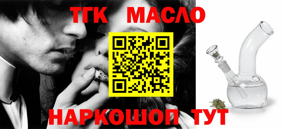 Меф МЯУ МЯУ кристаллы  Канабис  АМФЕТАМИН   ГАШ  Ишим  Вход с VPN 