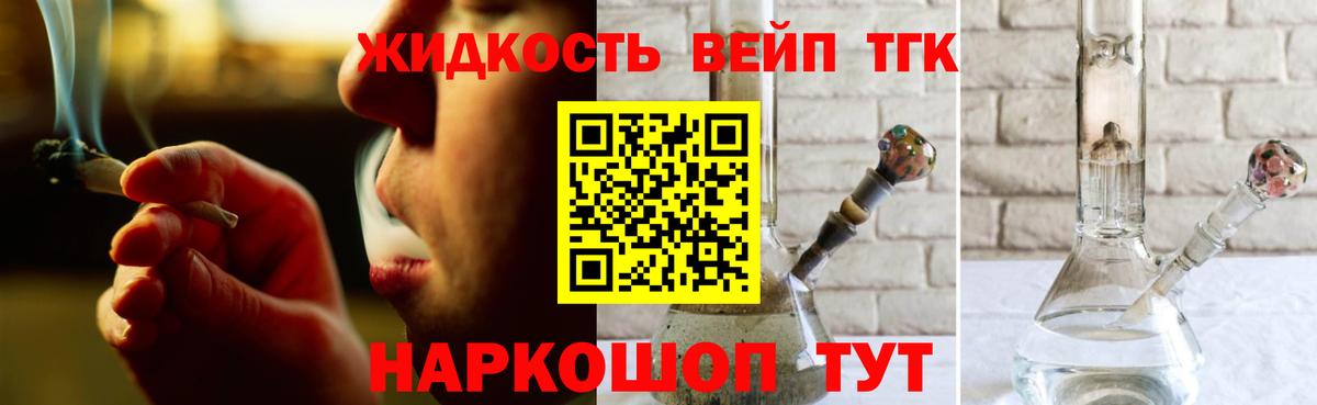 Ишим  ТГК Wax  Вход с VPN 