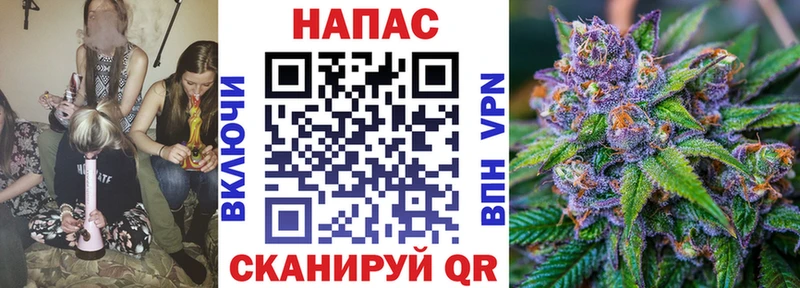 Каннабис White Widow Ишим